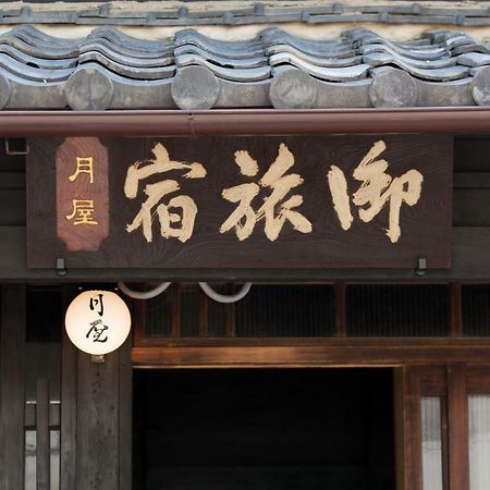 Bed & Breakfast Tsukiya Kyōto Esterno foto