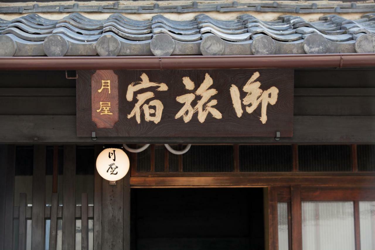 Bed & Breakfast Tsukiya Kyōto Esterno foto