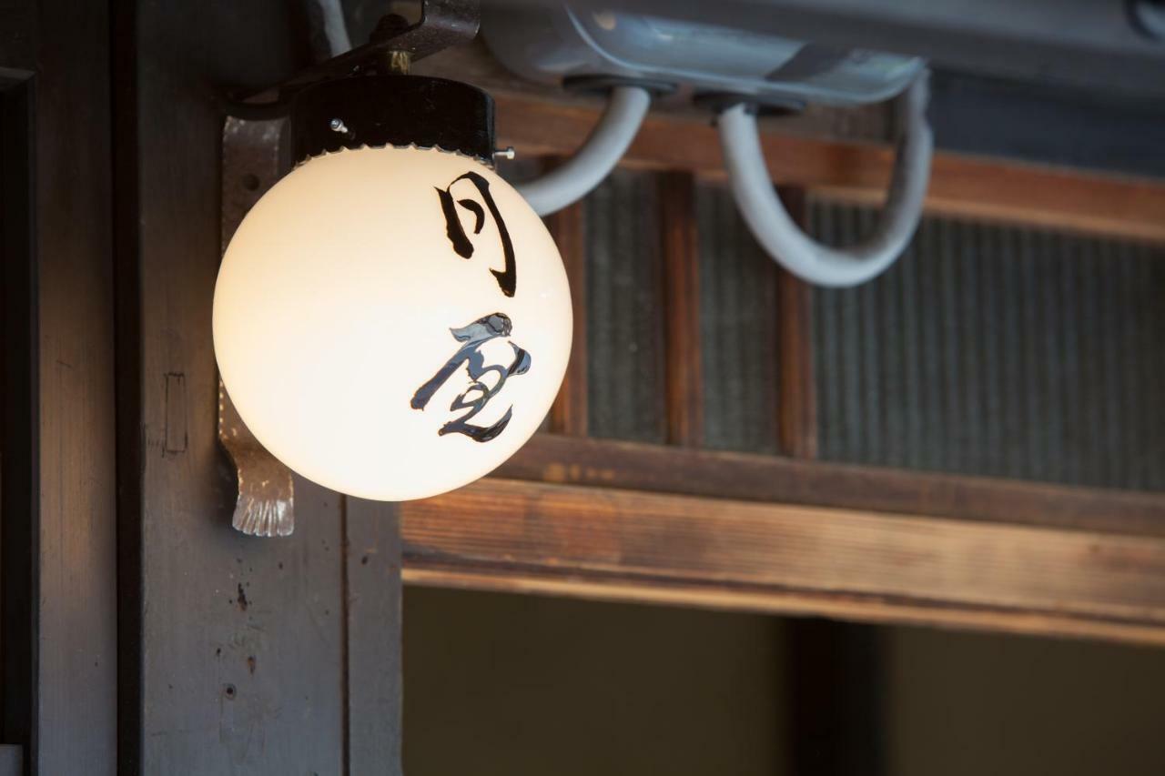 Bed & Breakfast Tsukiya Kyōto Esterno foto